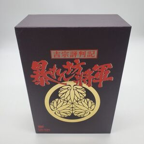 吉宗評判記 暴れん坊将軍 第一部 傑作選 BOX DVD 松平健