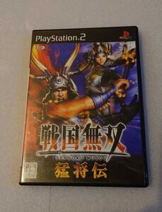 コーエー PS2 ソフト 戦国無双 猛将伝 プレステ2 プレイステーション2