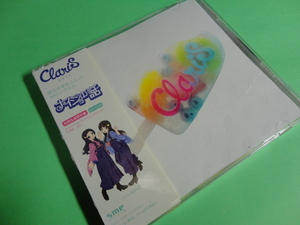 ■CD+DVDクラリスClariS【4thシングル・ナイショの話】開封品■