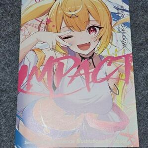 equal 星川サラ イラスト集 C103 イコール heartstrings