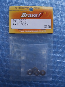 Bravo!　 4X11 ワッシャー　　PV0209