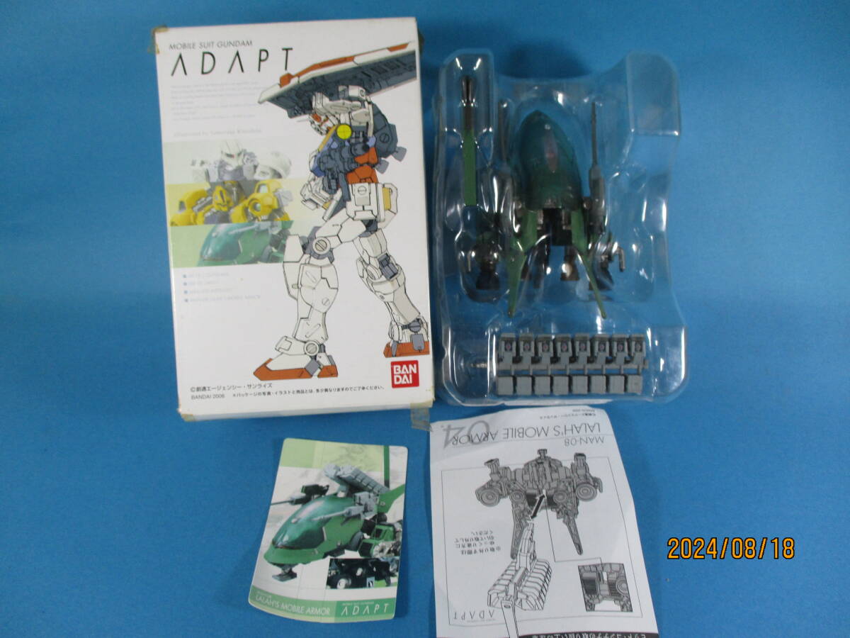 Yahoo!オークション -「エルメス」(機動戦士ガンダム) (ガンダム Yahoo!オークション -「エルメス」(機動戦士ガンダム) (ガンダム