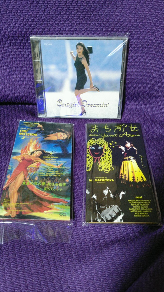 2025年最新】Yahoo!オークション -松任谷由実 cd セット(CD)の 2025年最新】Yahoo!オークション -松任谷由実 cd セット(CD)の