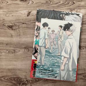 【コミック】WIND BREAKER 18巻 初版 シュリンク付き 特典イラストカード付き
