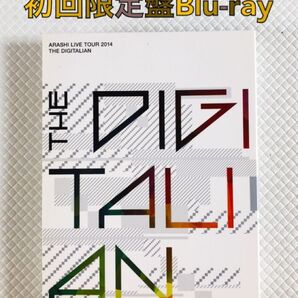 初回限定盤Blu-ray〈3枚組〉 嵐『THE DIGITALIAN』 df744
