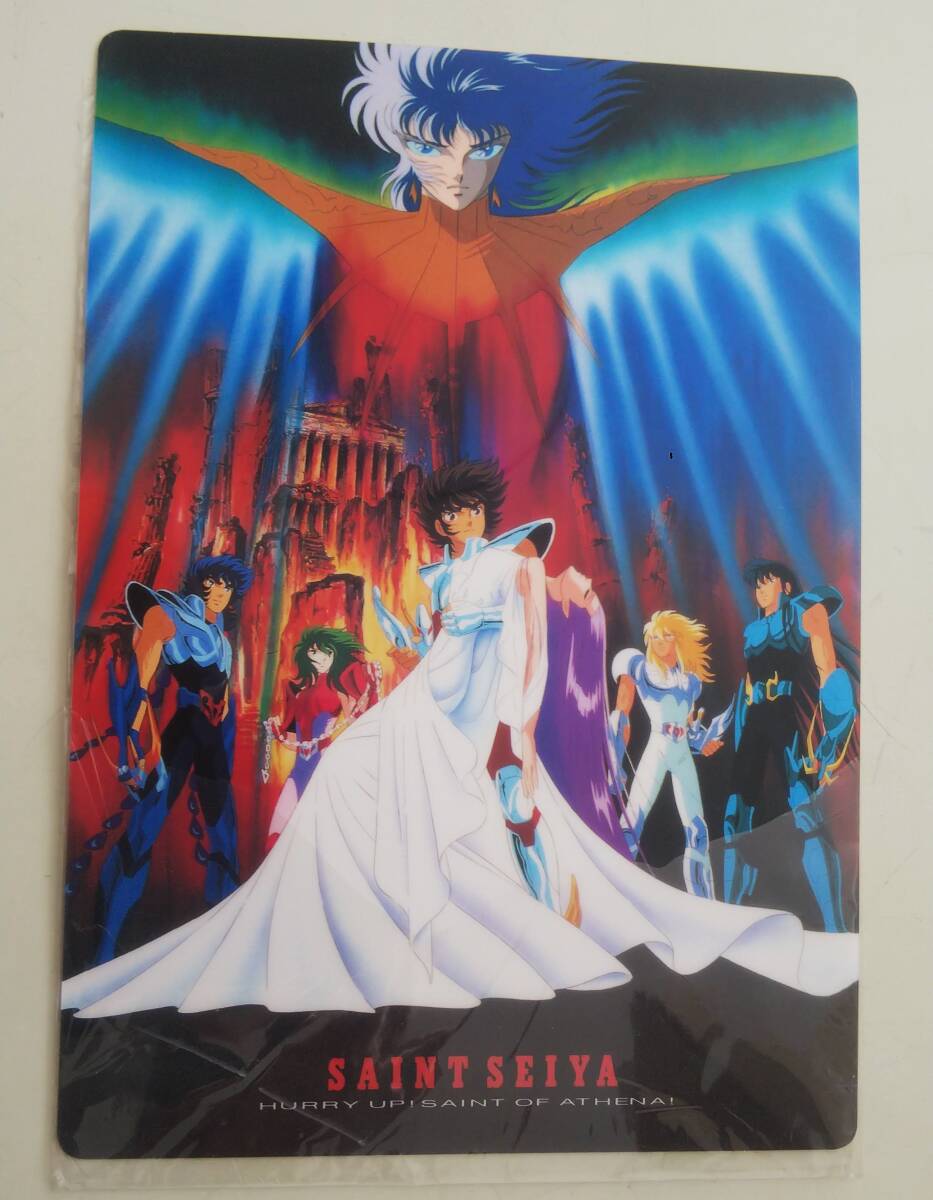 Yahoo!オークション -「聖闘士星矢~真紅の少年伝説~」の落札 Yahoo!オークション -「聖闘士星矢~真紅の少年伝説~」の落札