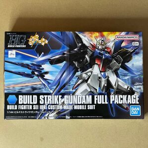 HG 1/144ビルドストライクガンダム フルパッケージ(未開封)