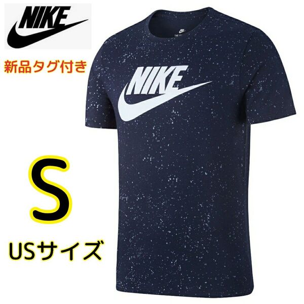 NIKE ドリップペイント ネイビー S 海外サイズ 半袖Tシャツ ナイキ