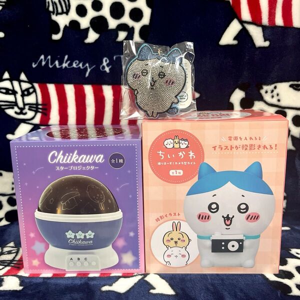 ちいかわ★撮りまーす!カメラ型ライト&スタープロジェクター &ラインストーンキーホルダー★3点セット 新品未開封