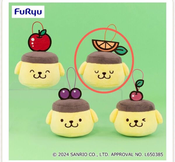 サンリオ ポムポムプリン フルーツプリンマスコット オレンジ