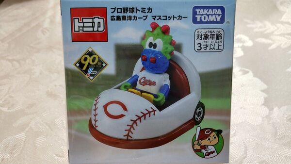 新品 プロ野球 トミカ マスコットカー 広島 東洋 カープ スラィリー TAKARA TOMY ミニカー フィギュア
