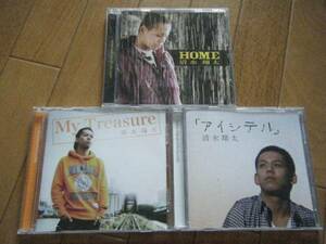 清水翔太『HOME」「アイシテル」「My Treasure」