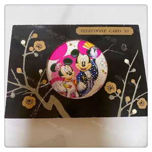 ディズニー 1997 元旦 謹賀新年 テレカ 50