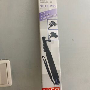 セルフィーポッド 1350