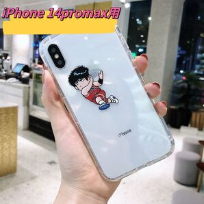 スラムダンク 流川楓 iphone14promax用ケース