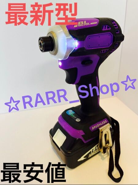 新型インパクトドライバー 軽量 小型 パワーアップ 18vマキタ互換品 充電式 タイヤ交換 DIY makita 6カラー有 a3