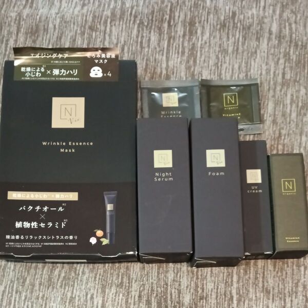 N organicVie セット エヌオーガニック