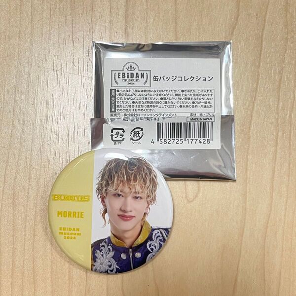EBiDAN museum BUDDiiS MORRIE 缶バッジ