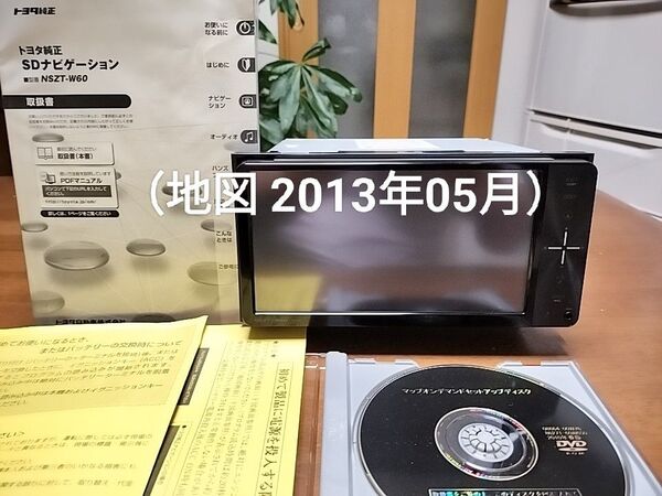 ☆良品☆ NSZTーW60(地図 2013年05月/フルセグx4)トヨタ純正ナビ