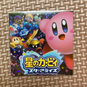 星のカービィ限定コレクションステッカー30周年スターアライズシールコロコロコミック7月号付録