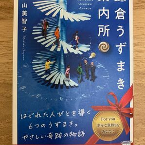 本