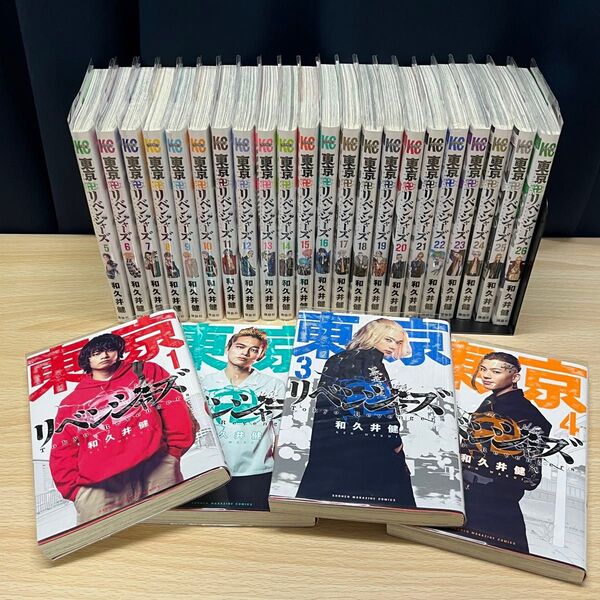 【美品】東京リベンジャーズ 漫画 1~26巻