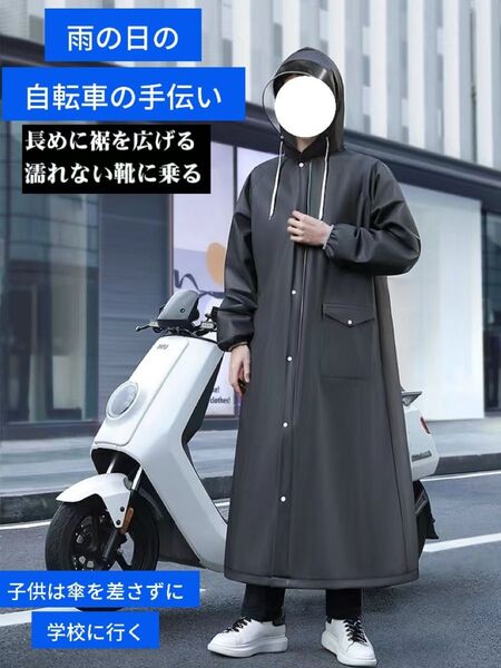 レインコート カーキ ハローエンジェル 2男女兼用 超軽量 ポンチョ 防風防雨 シンオク 自転車 XL