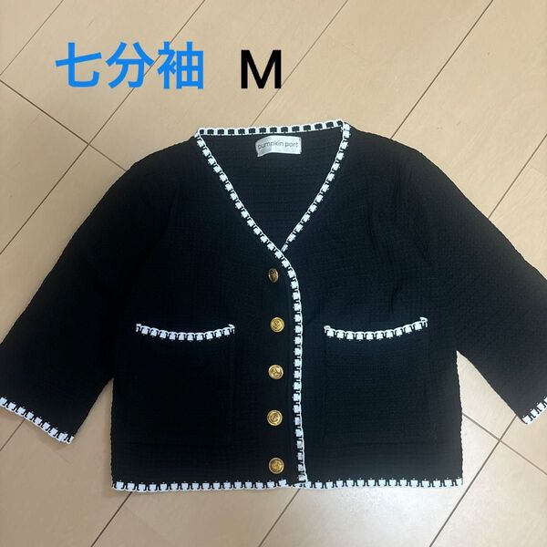 七分袖 バイカラートップス M