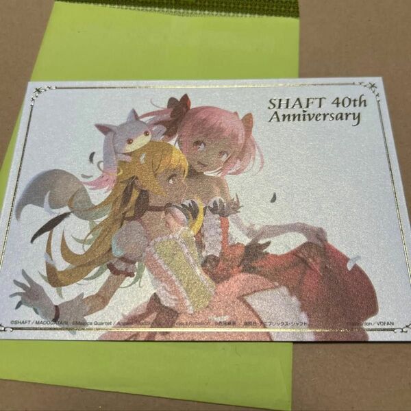 MADOGATARI展 東京アンコール来場者特典 ポストカード イラストカード