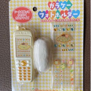 ポムポムプリン ガラケーフォトホルダー