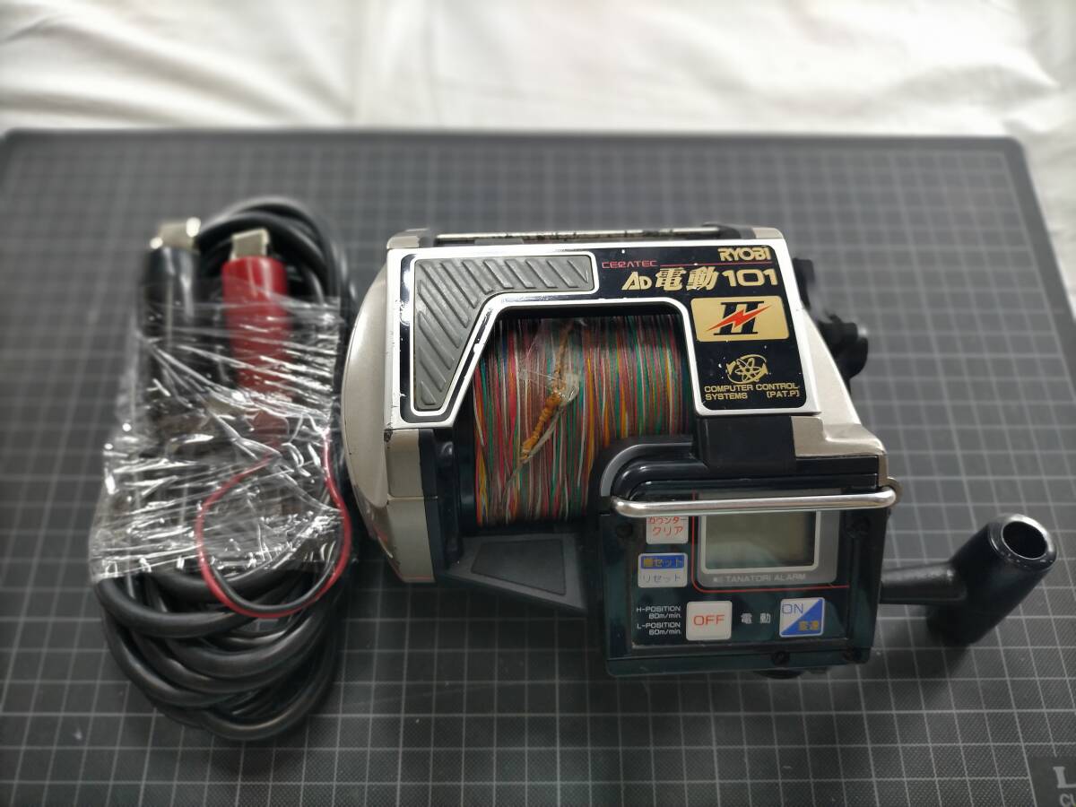 2025年最新】Yahoo!オークション -ryobi 剛技の中古品・新品・未 2025年最新】Yahoo!オークション -ryobi 剛技の中古品・新品・未
