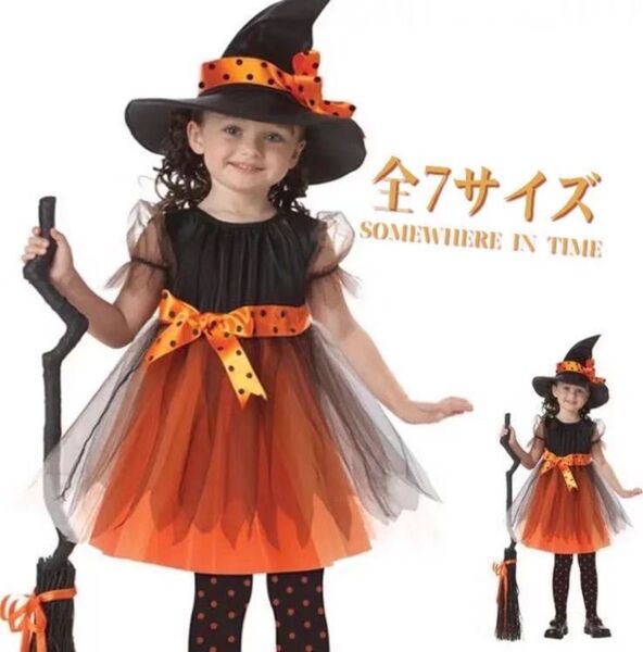 100cm(訳あり)コスプレ 魔女 ハロウィン 子供 ドレス衣装仮装