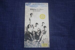 〇〆サザンオールスターズ　素敵なバーディー (NO NO BIRDY)　CD SINGLE盤