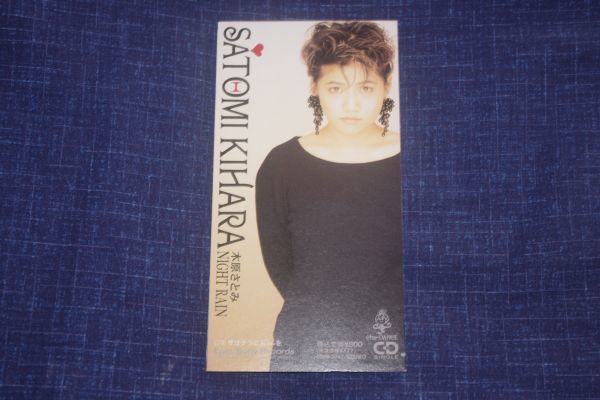 2025年最新】Yahoo!オークション -木原さとみの中古品・新品・未