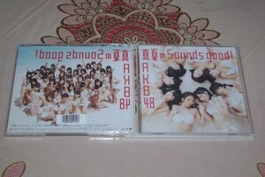 〇♪AKB48　真夏の Sounds good!（劇場版）　CD盤