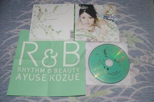 〇♪AYUSE KOZUE　Pretty Good　CD盤