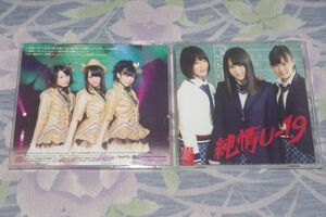 〇♪NMB48　純情U-19（劇場盤）　CD盤