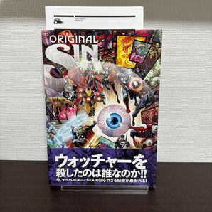 オリジナル・シン (MARVEL) ジェイソン・アーロン/〔ほか〕ライター マイク・デオダート/〔ほか〕アーティスト 秋友克也/訳