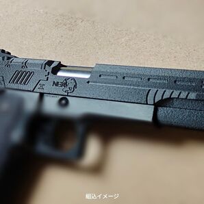 保安部警備局二課モデル ハイキャパ5.1用のカスタムスライドのみ 本体別途必要