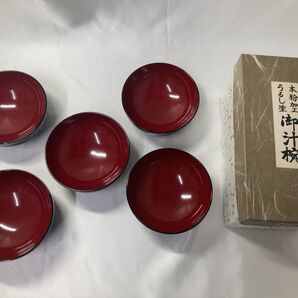 【美品】漆塗り 汁椀 5客セット 味噌汁 ぜんざい