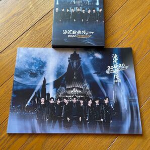 滝沢歌舞伎2020ZERO the Movie 通常盤