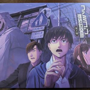 ファミコン探偵倶楽部 笑み男 コレクターズエディション