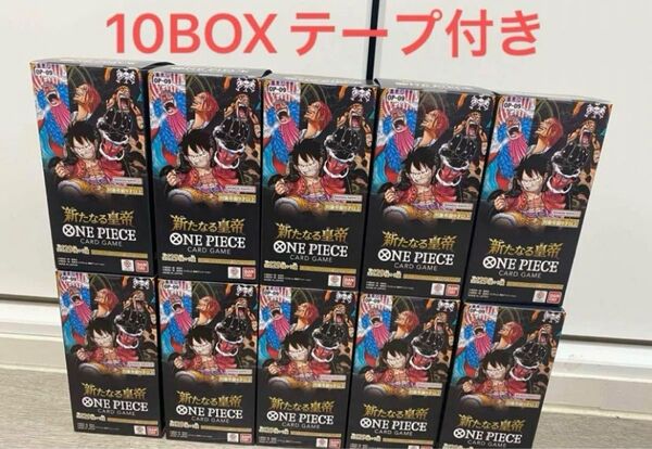 ONE PIECE Card Game Booster Pack "Emperors In The New World" Box