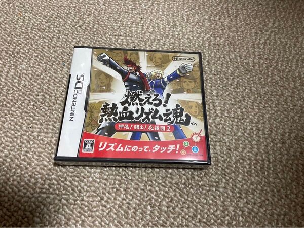 燃えろ!熱血リズム魂! 押忍!闘え!応援団 2