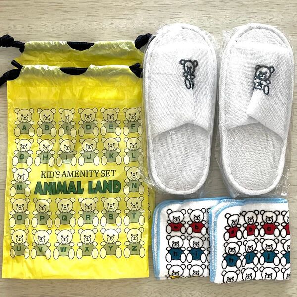 即購入OK☆新品 未使用 キッズ アメニティ 2セット