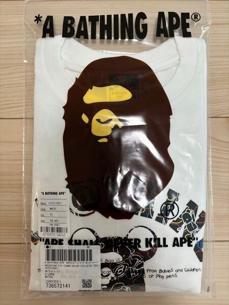 A BATHING APE MEDICOM TOY CAMO BEER COLLEGE TEE XL ホワイト