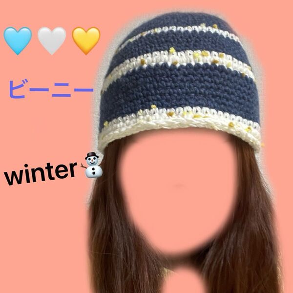 ハンドメイド バケットハット ネイビー×イエロー ビーニー ニット帽