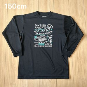 XG バスケット ロンT 150cm