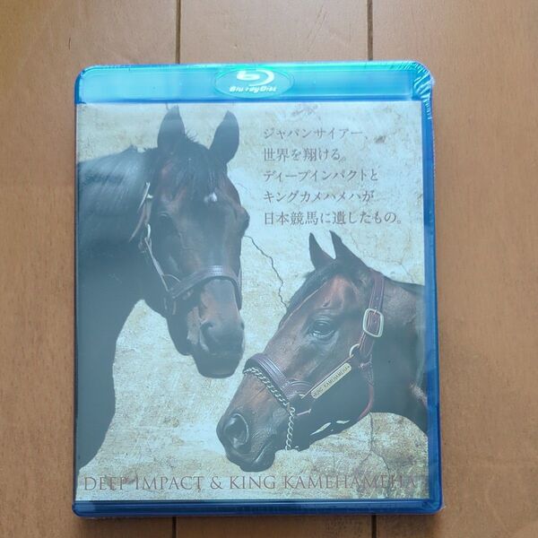 未開封 Blu-ray ジャパンサイアー ディープインパクト キングカメハメハ 日本競馬に遺したもの