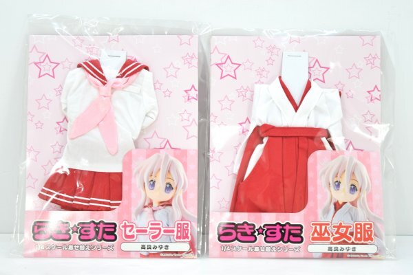 2025年最新】Yahoo!オークション -1 4 らき すたの中古品・新品 2025年最新】Yahoo!オークション -1 4 らき すたの中古品・新品